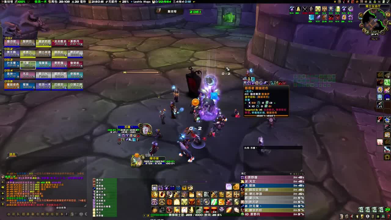 伟大用到关服 第6段