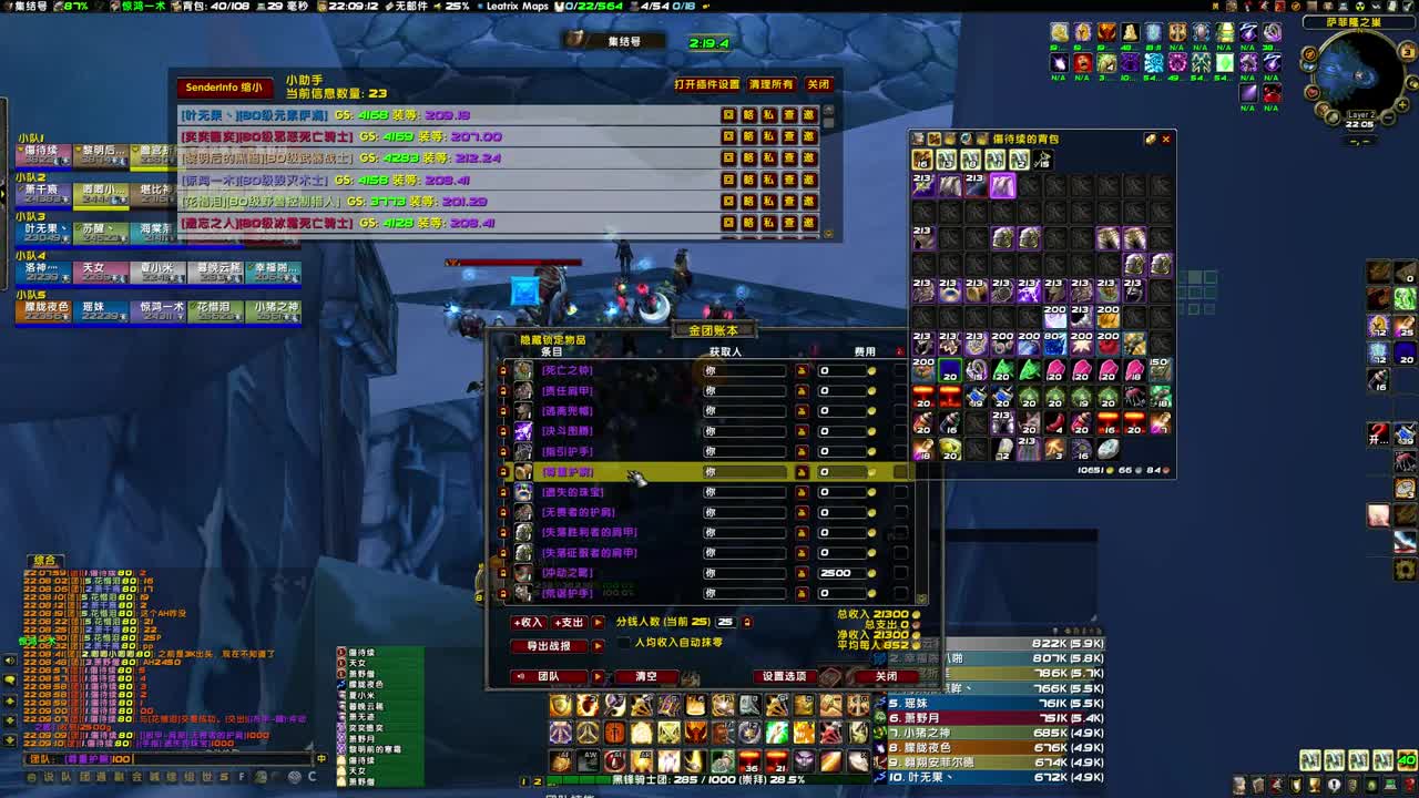 伟大用到关服 第7段