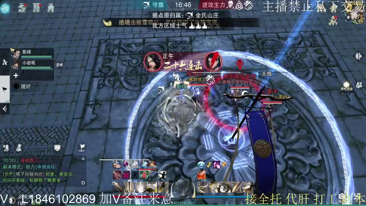 快到碗里来体验 第1段
