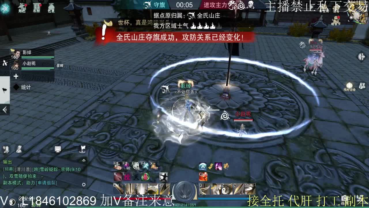 快到碗里来体验 第2段