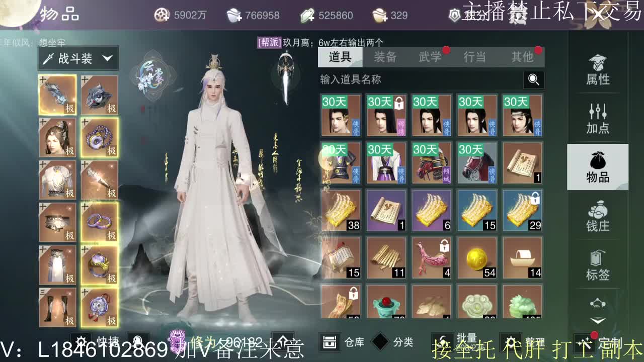 快到碗里来体验 第4段