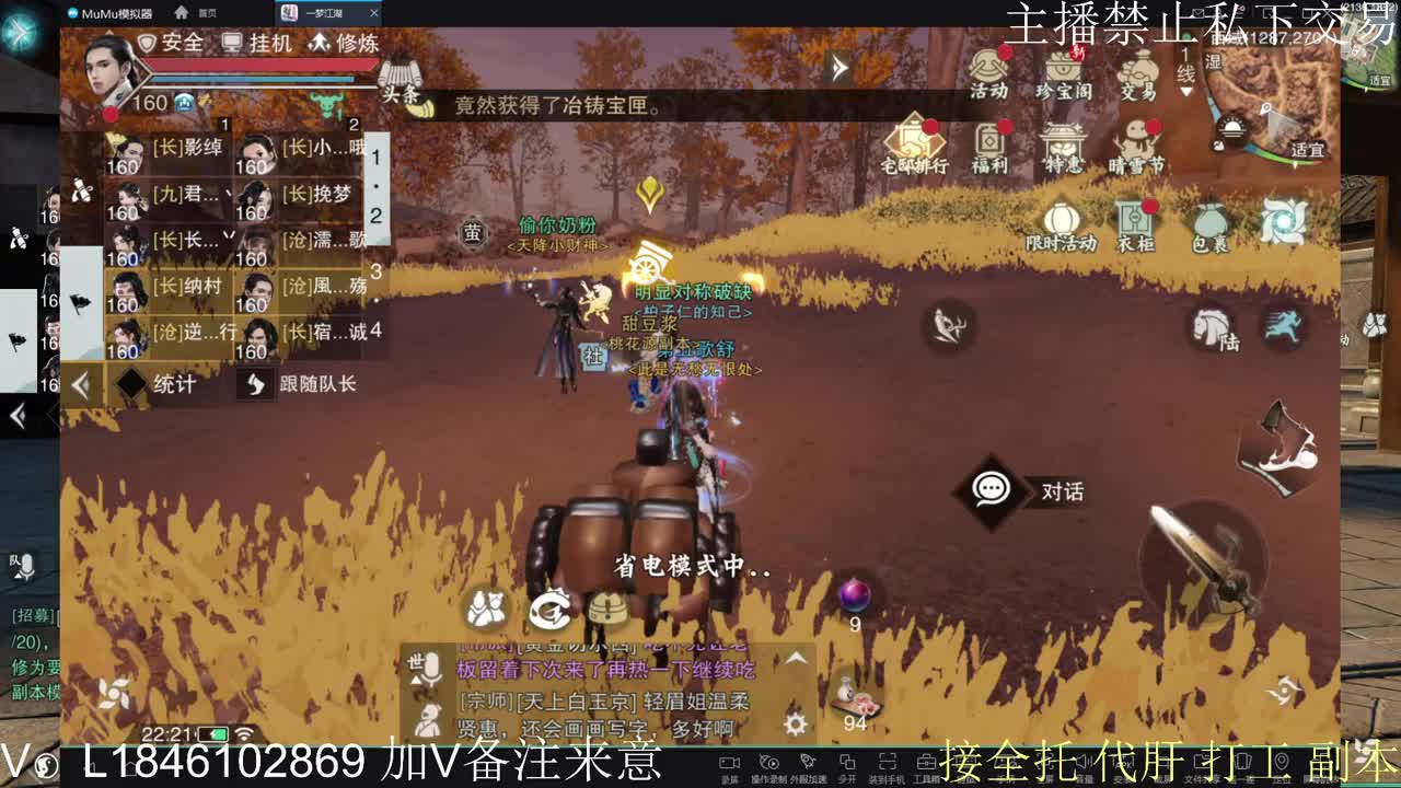 快到碗里来体验 第5段