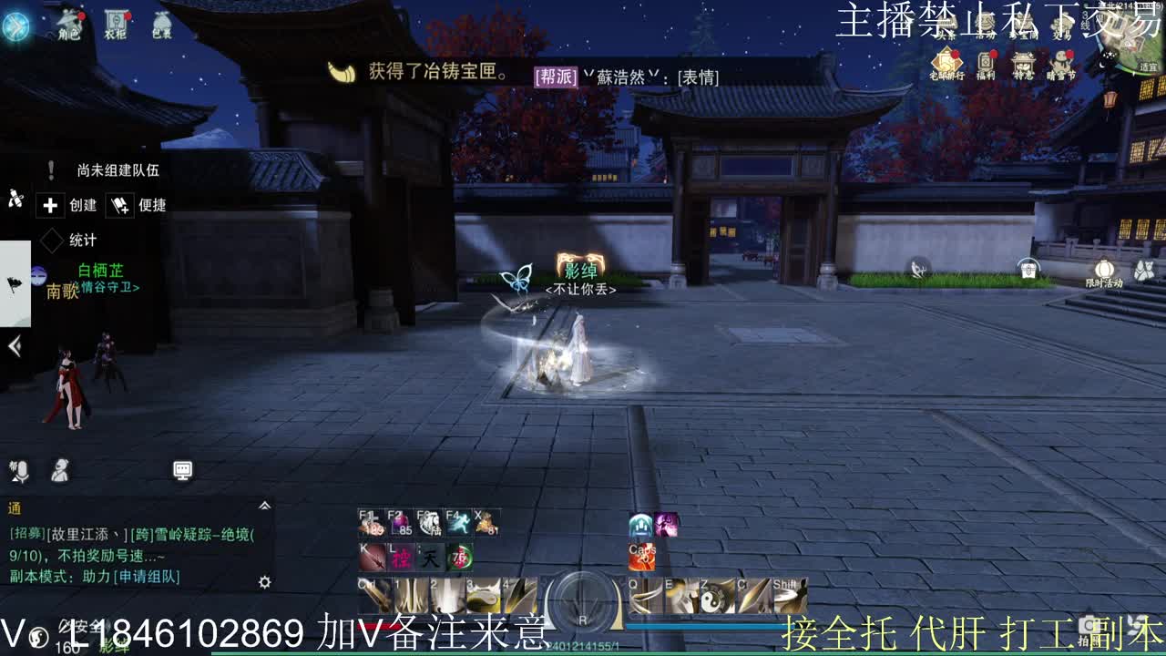 快到碗里来体验 第6段