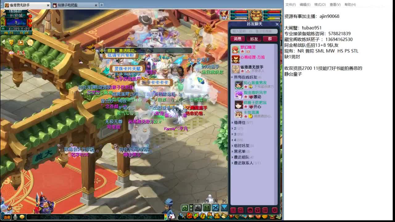全魔双魔王华山 第1段