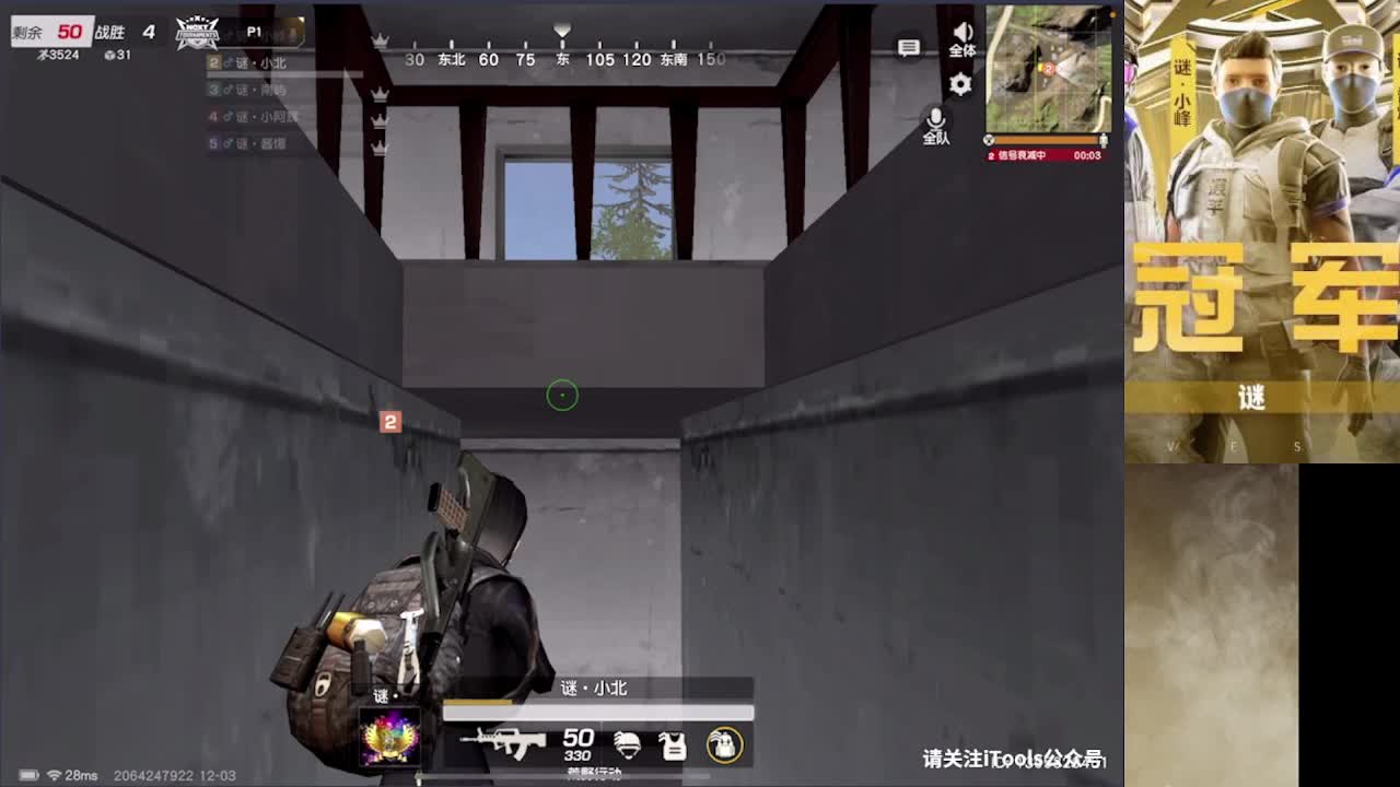 加油 第1段