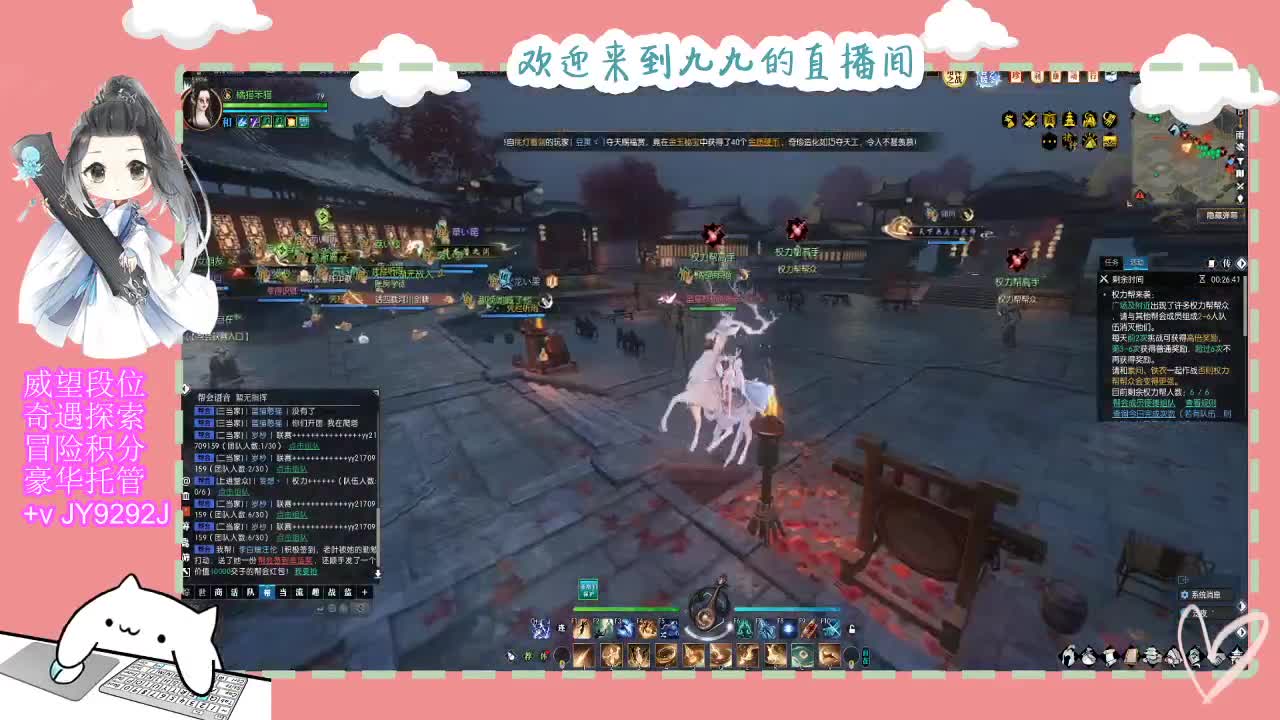 始于声音 忠于才艺 第2段