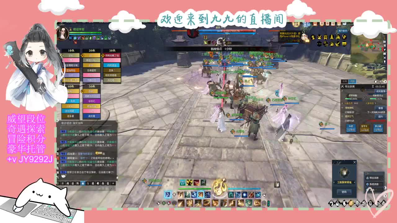始于声音 忠于才艺 第3段