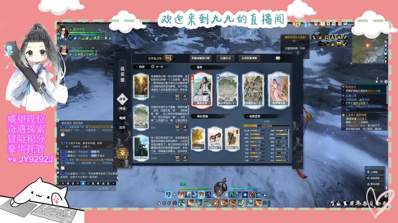始于声音 忠于才艺 第4段