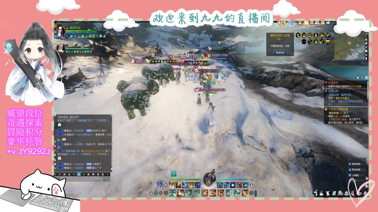 始于声音 忠于才艺 第5段