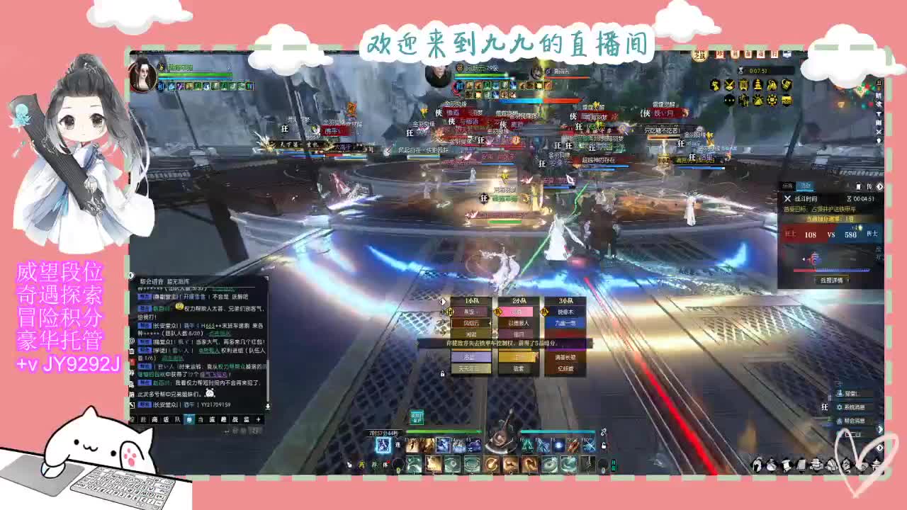 始于声音 忠于才艺 第6段