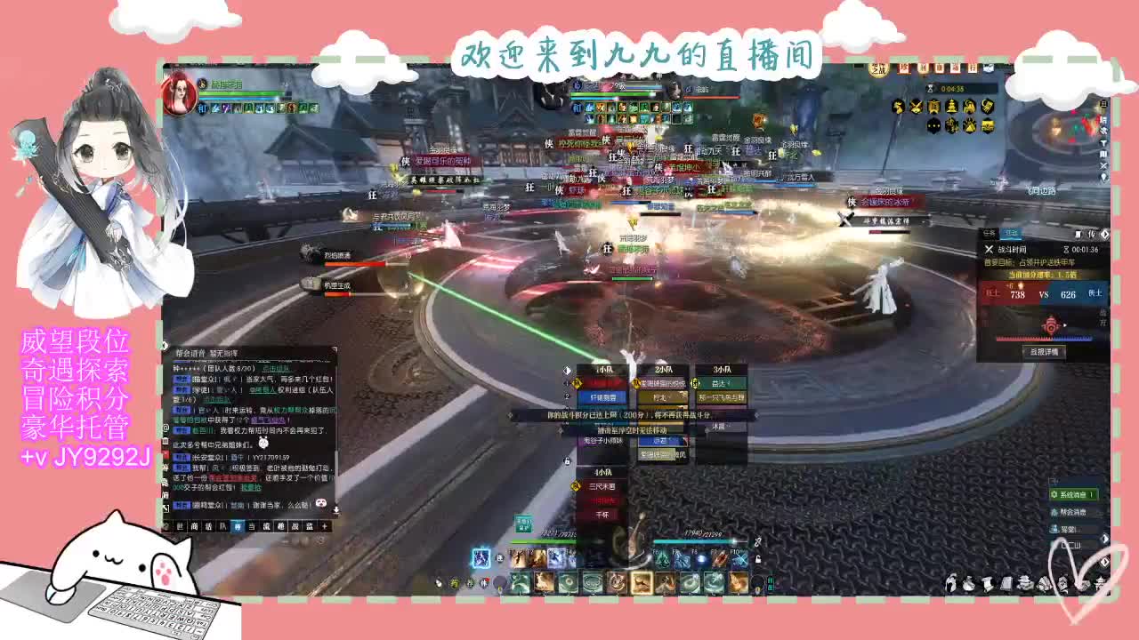 始于声音 忠于才艺 第7段