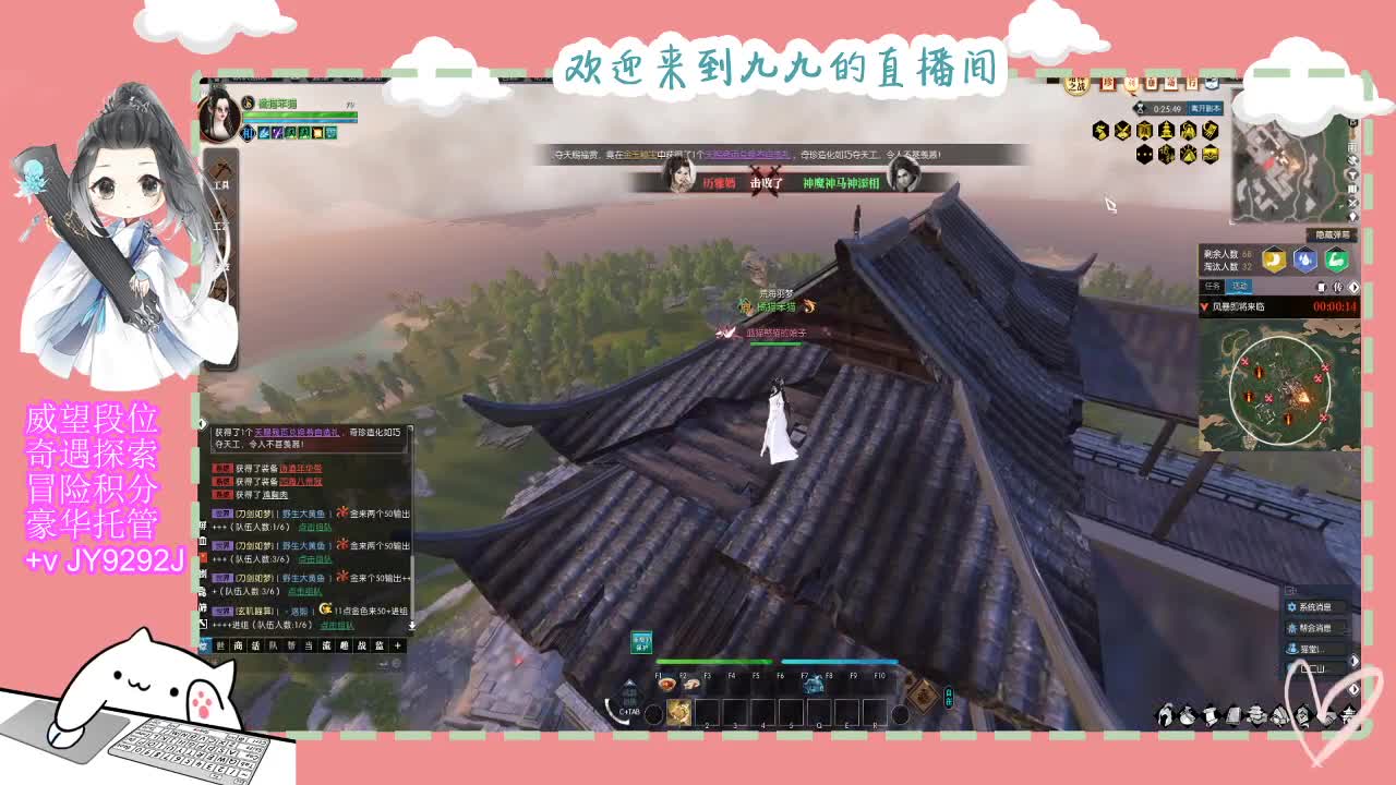 始于声音 忠于才艺 第8段