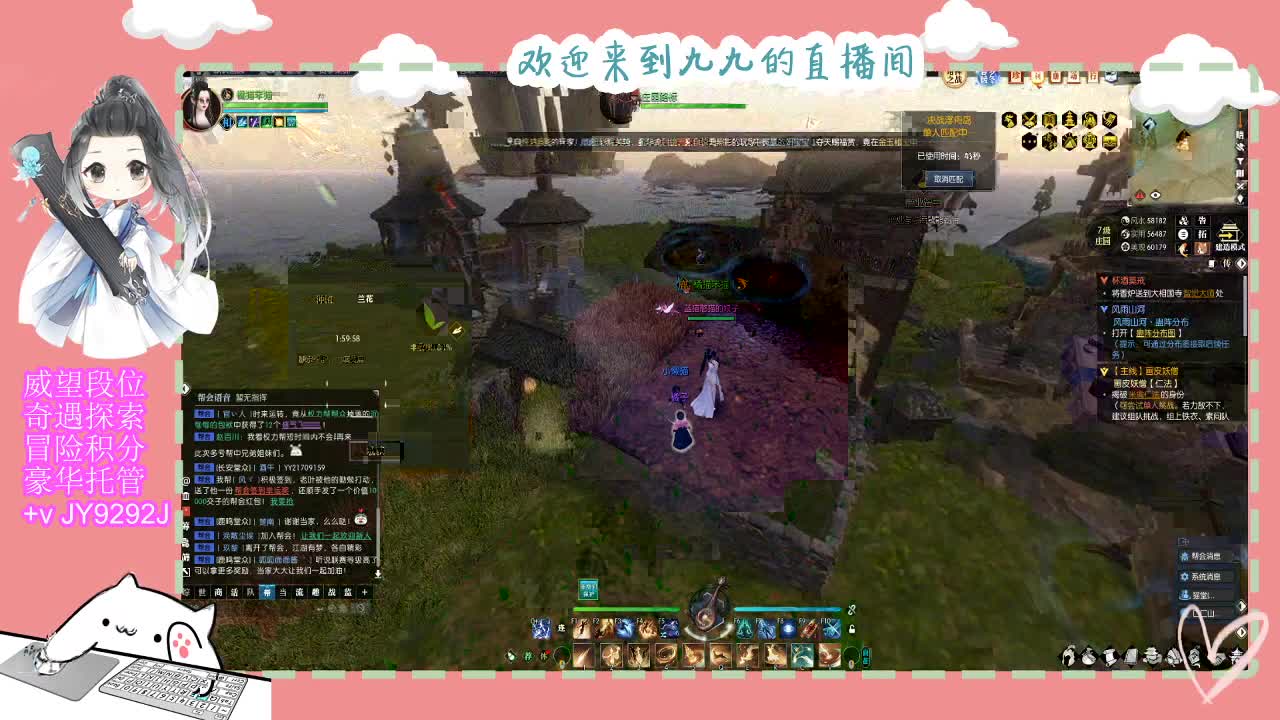 始于声音 忠于才艺 第9段