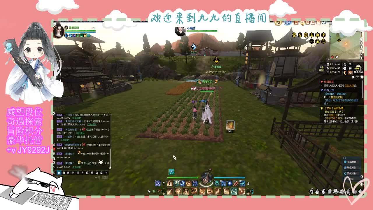 始于声音 忠于才艺 第11段