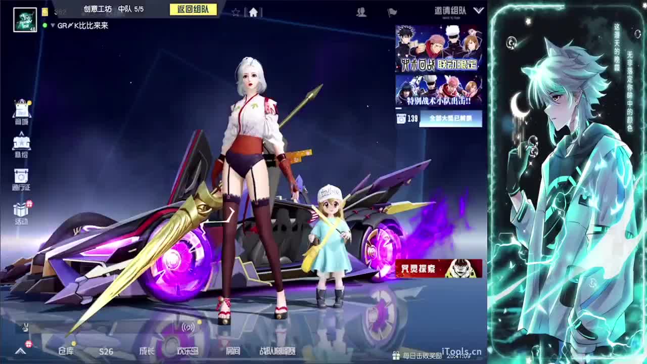 冲冲冲1 第3段