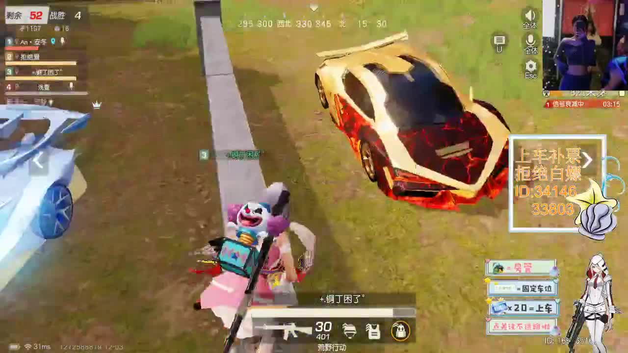 12.3 希望自己笨一点 第3段