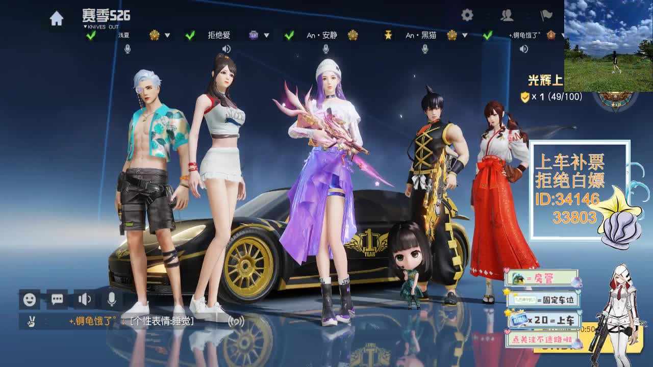 12.3 希望自己笨一点 第4段