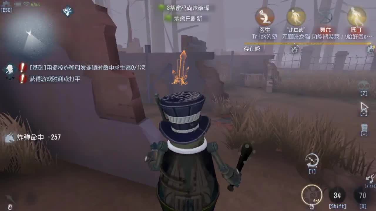 今天也是努力的一天 第1段