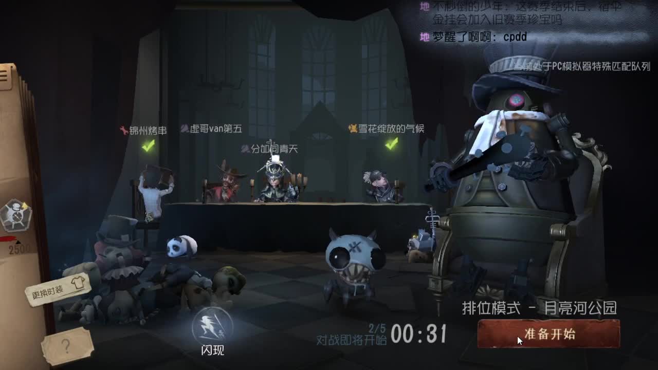 今天也是努力的一天 第2段