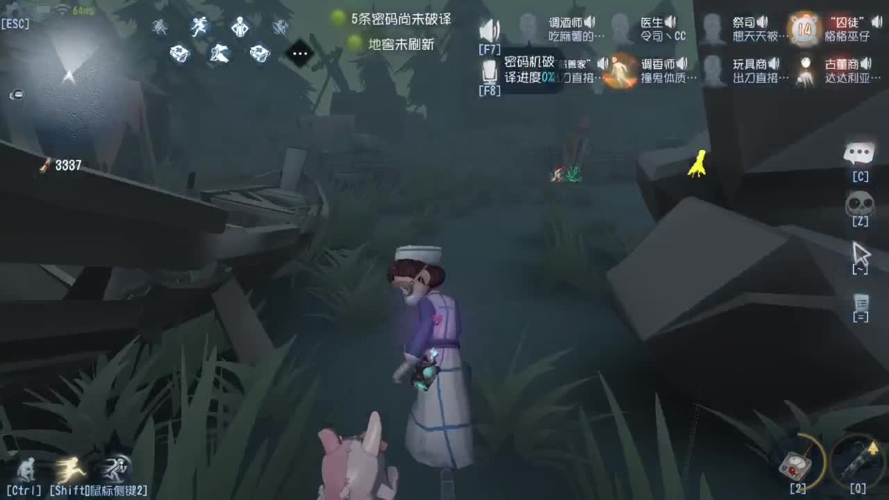 今天也是努力的一天 第12段