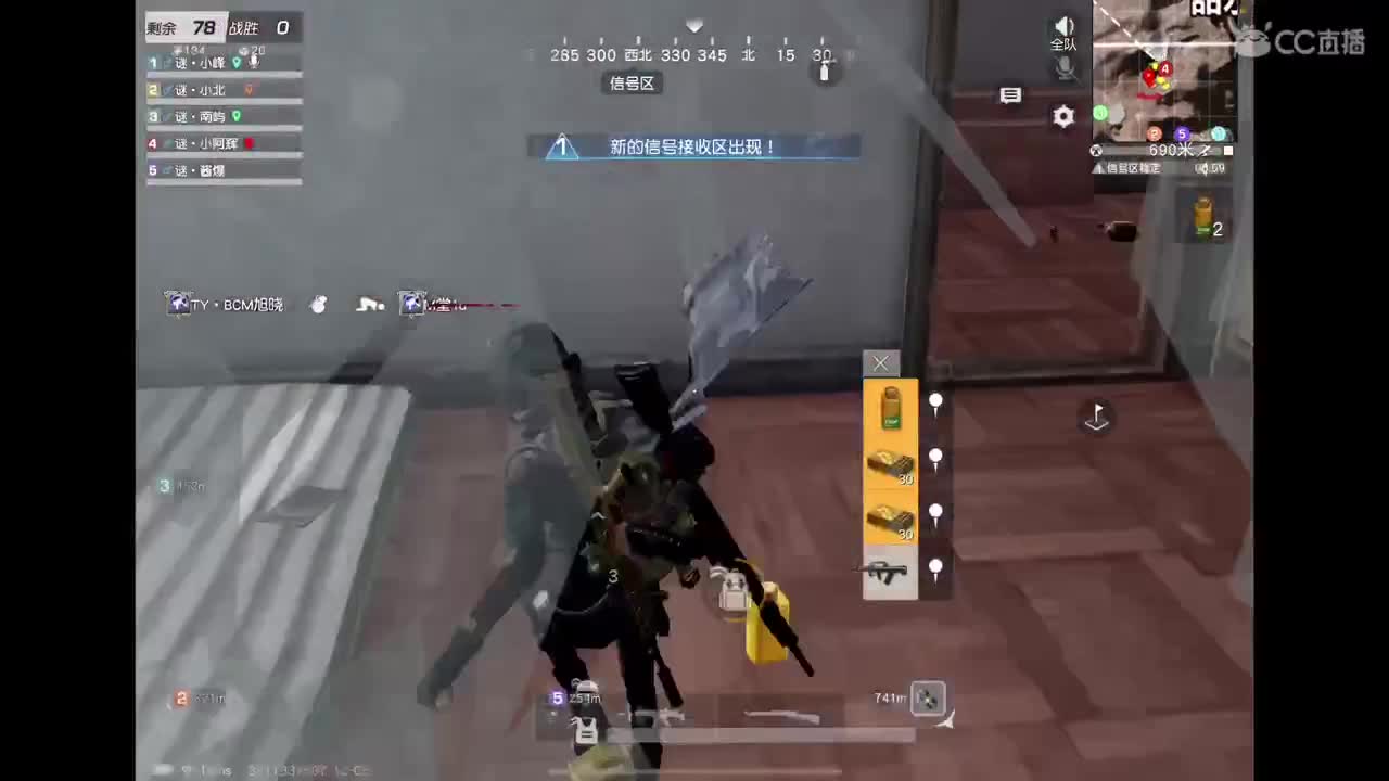 祝车车生日快乐? 第2段