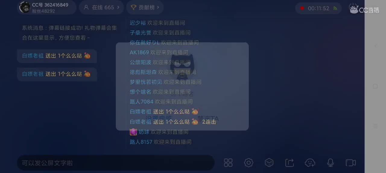 猫鼠天梯    砥砺前行 第1段