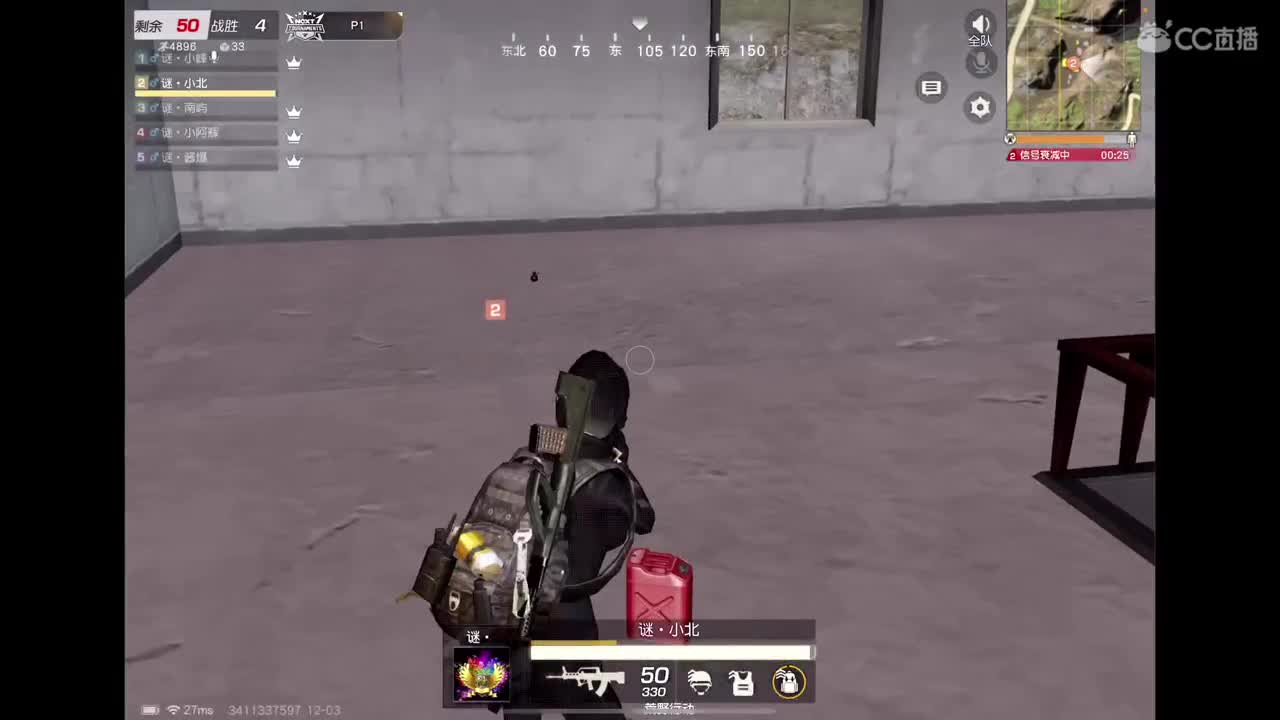 祝车车生日快乐? 第4段