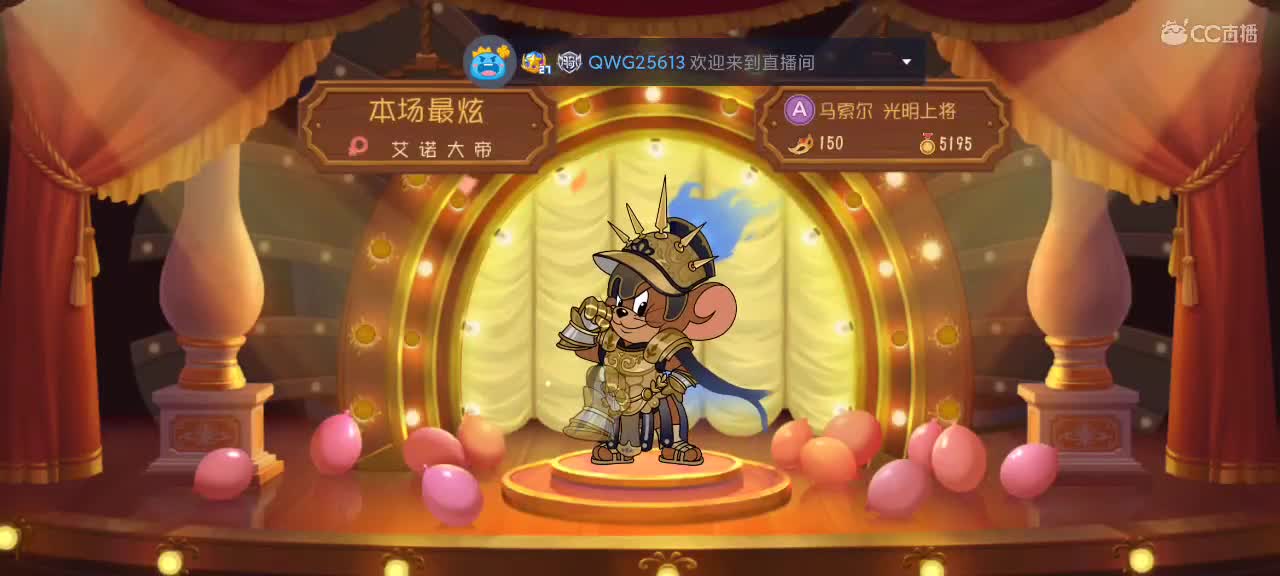 猫鼠天梯    砥砺前行 第3段