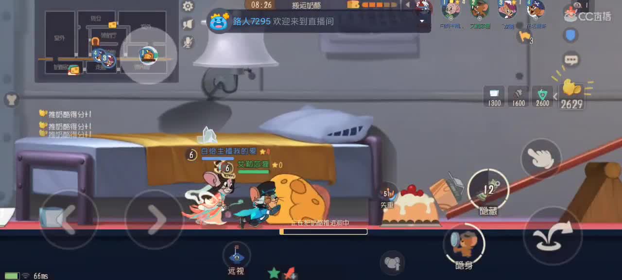 猫鼠天梯    砥砺前行 第5段