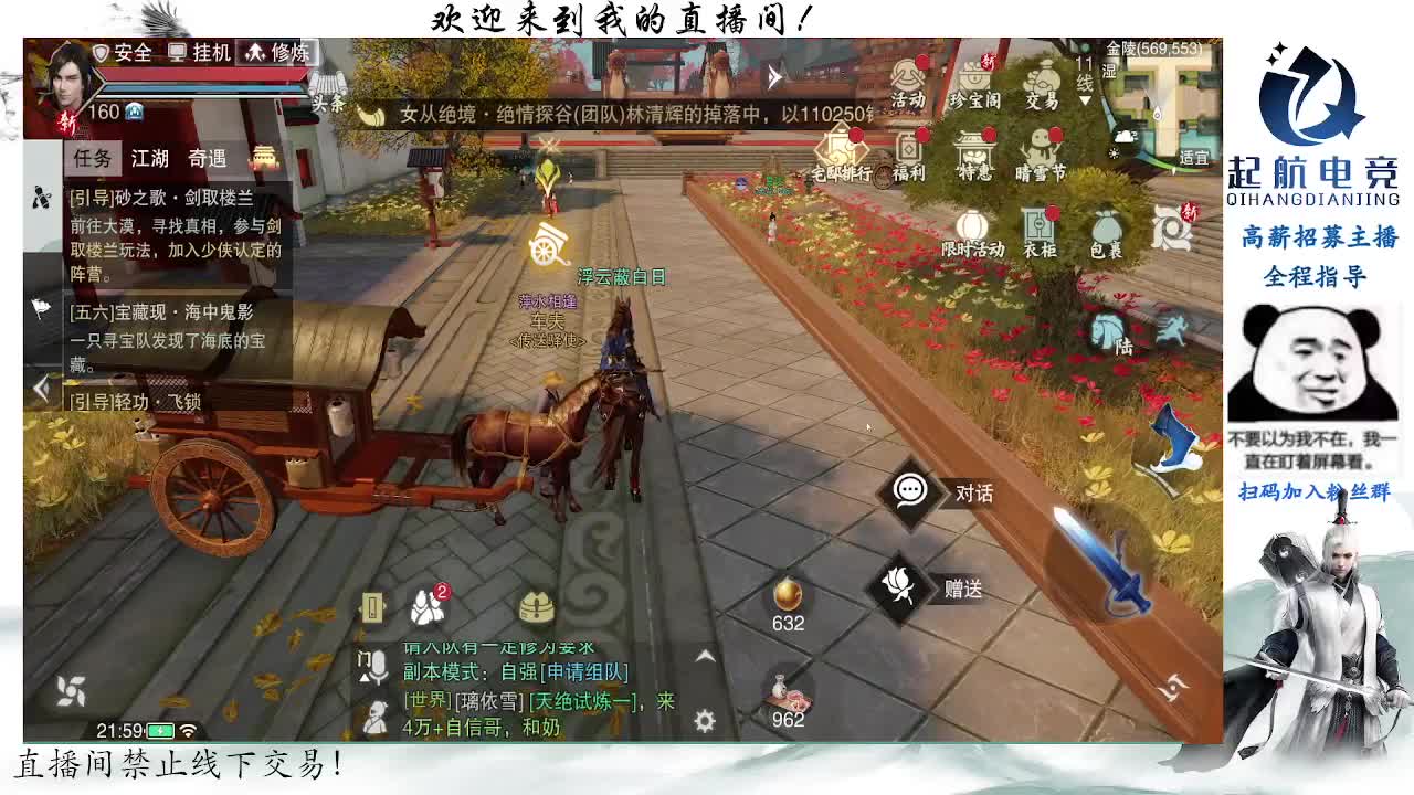 副本爱好者 第8段