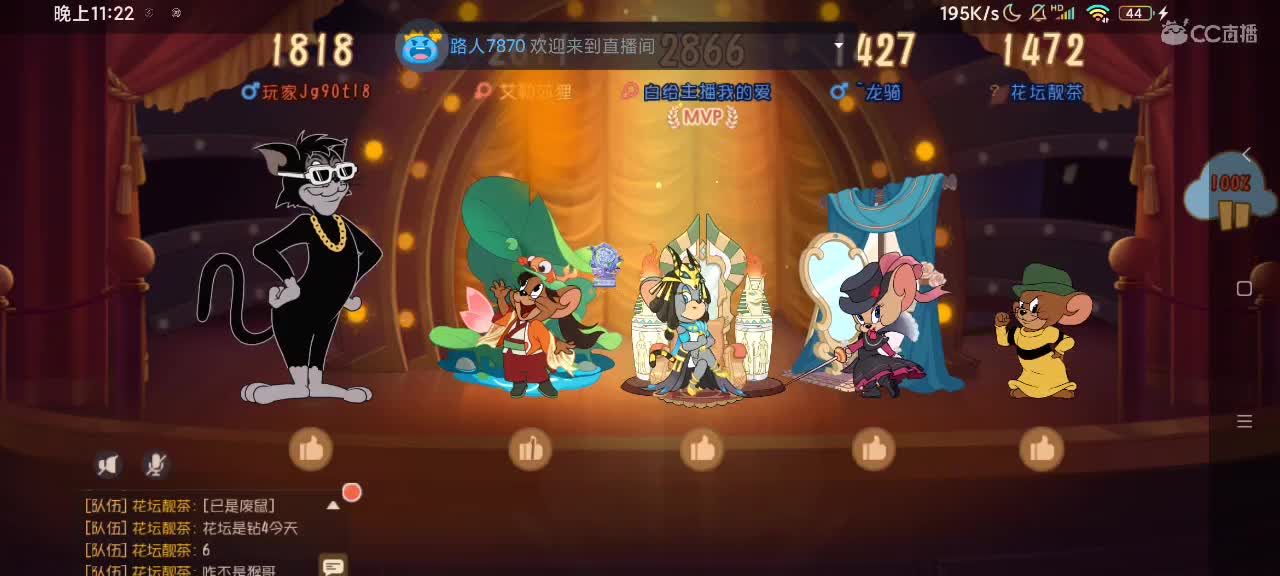 猫鼠天梯    砥砺前行 第9段