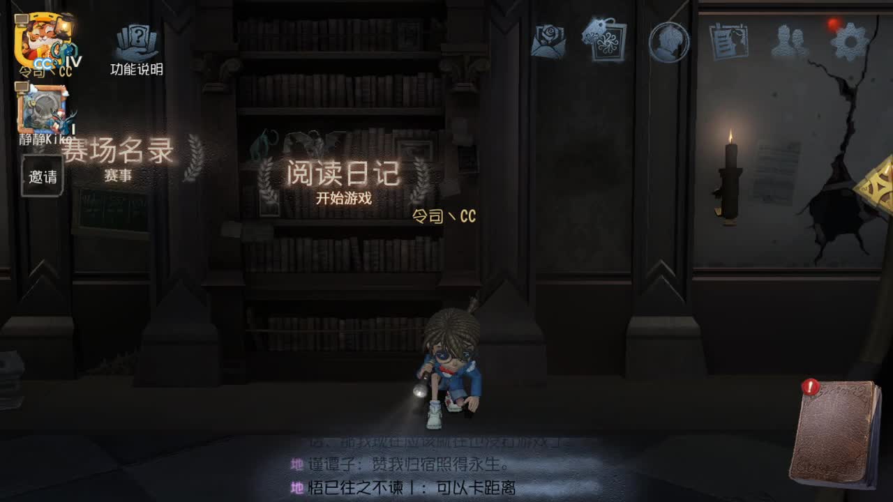 今天也是努力的一天 第3段