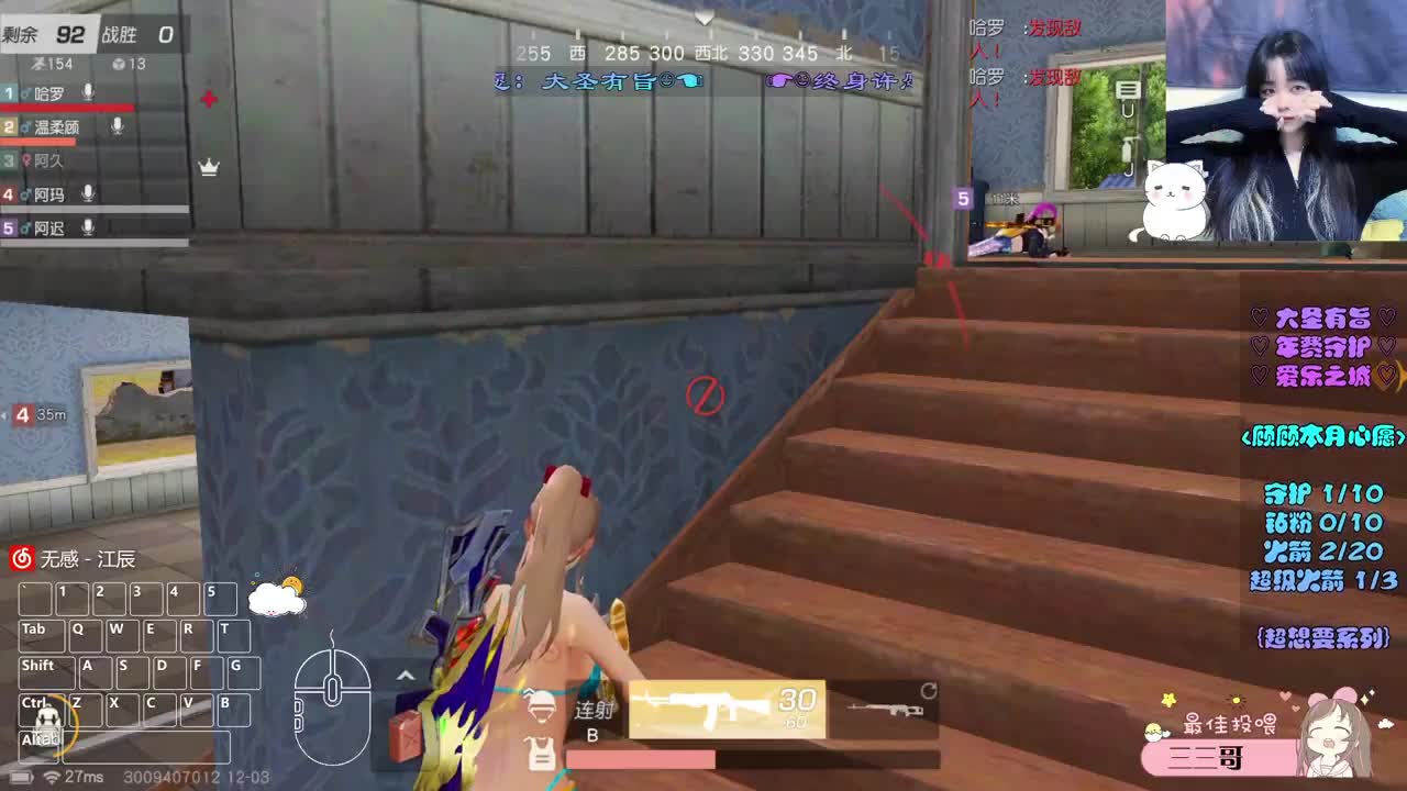 小顾撑住 第7段