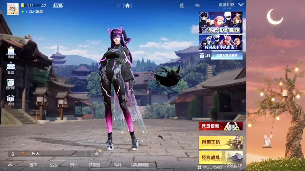 遇见你是幸运 第7段