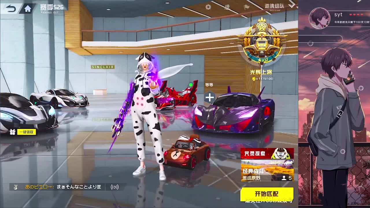 好久不見 第5段