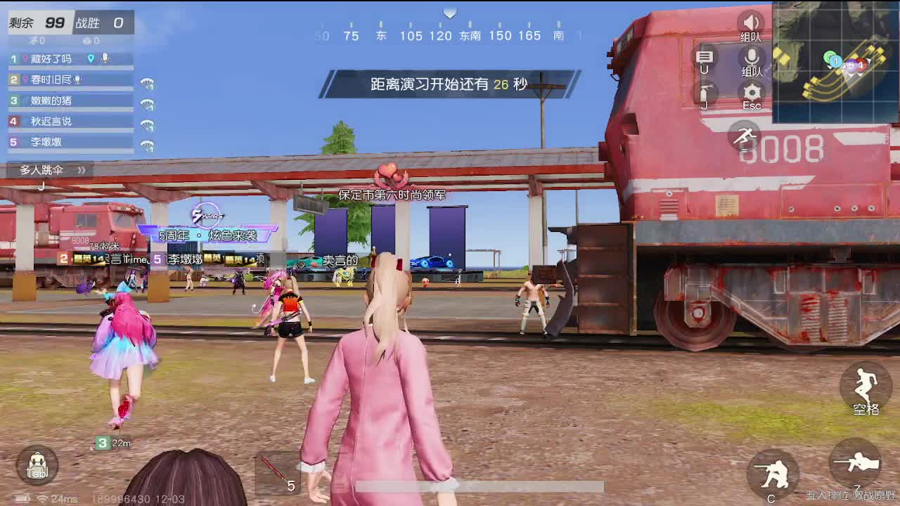 速冻模式· 第3段