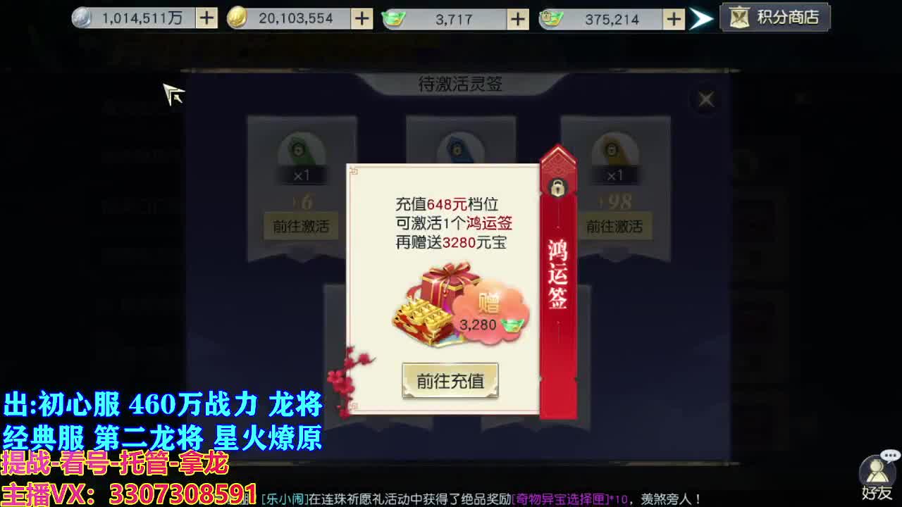 遇见最好的你们 第9段