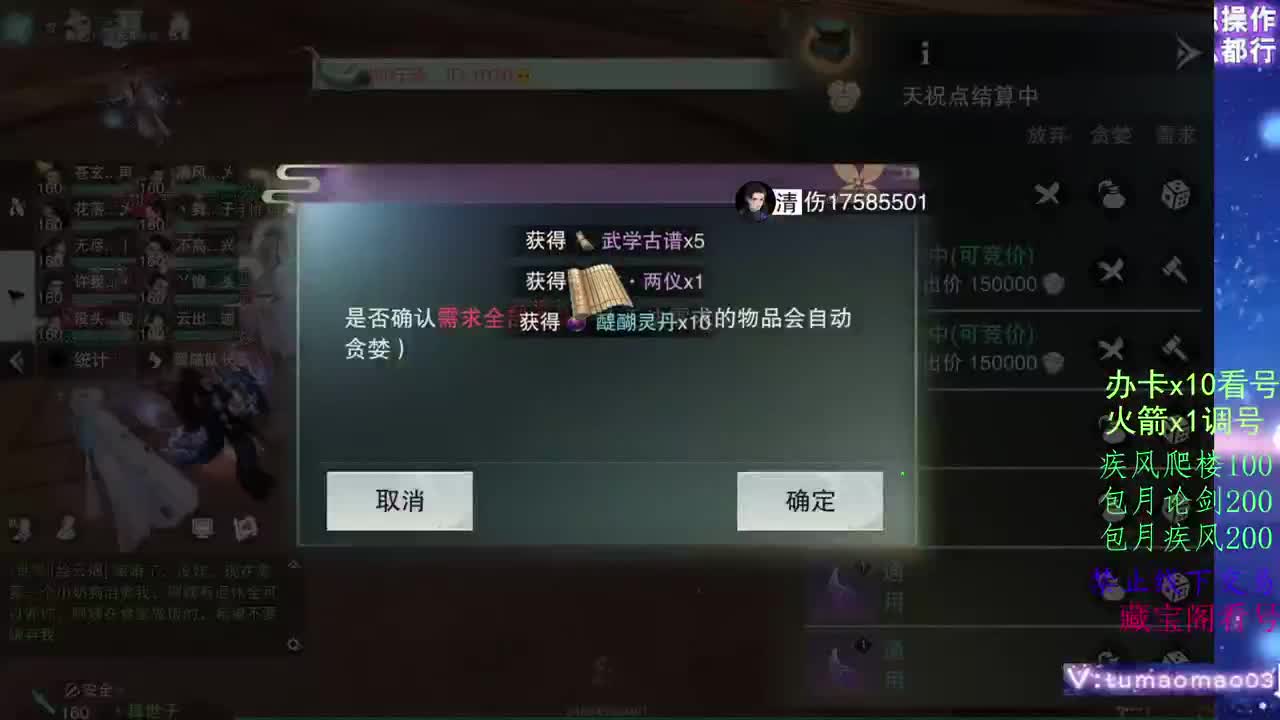 凛然少年气！ 第4段