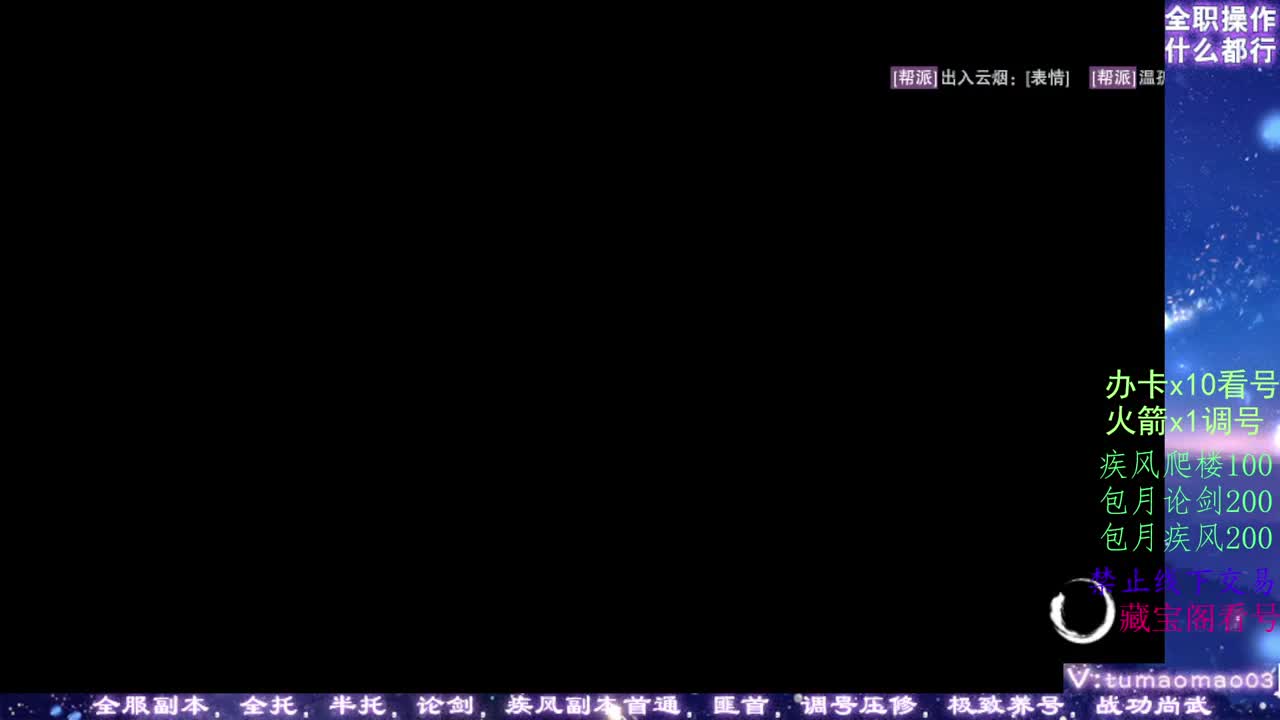 凛然少年气！ 第6段