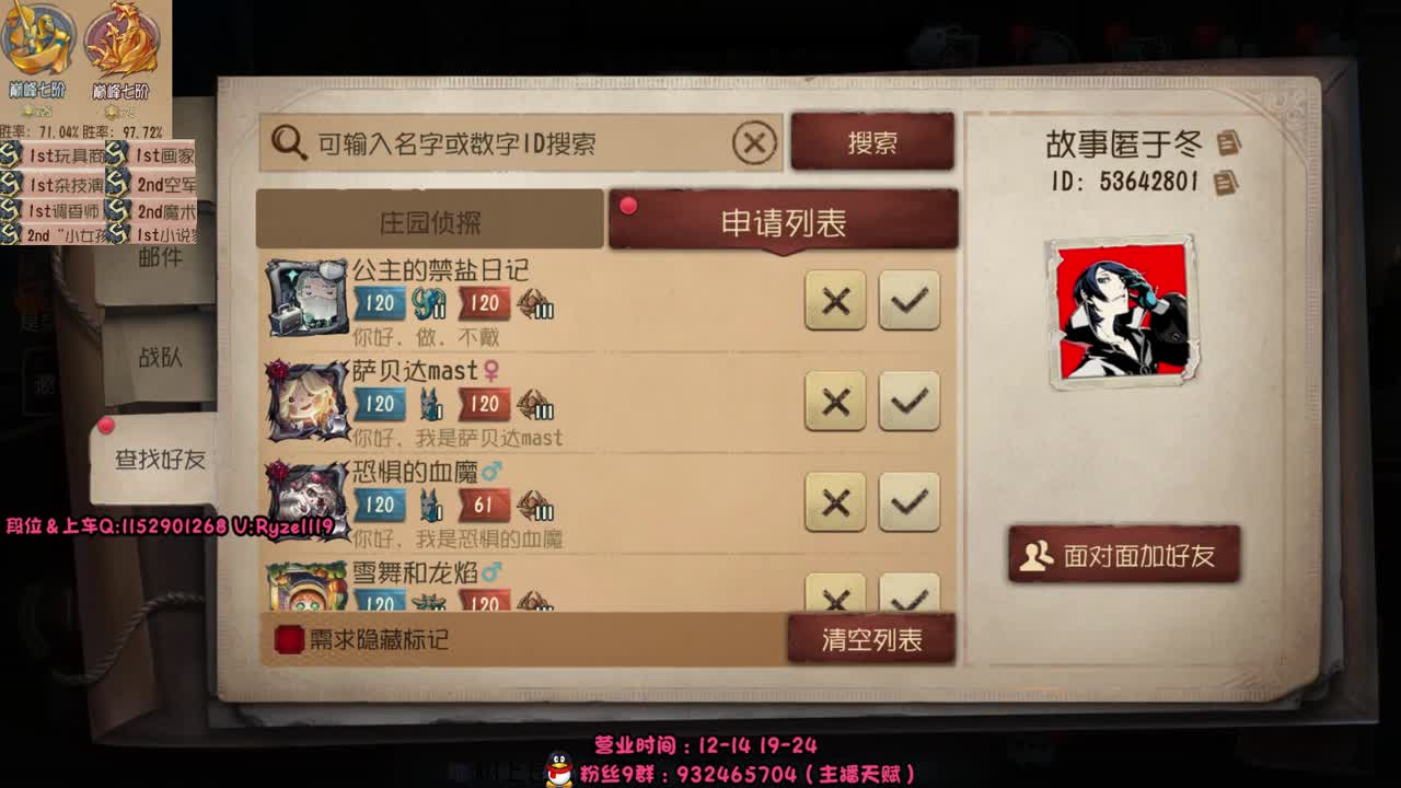 屠皇意识流教学~ 第1段