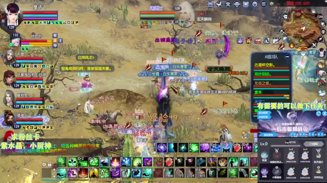 别翻了~就我了~ 第2段