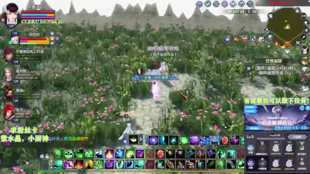 别翻了~就我了~ 第3段