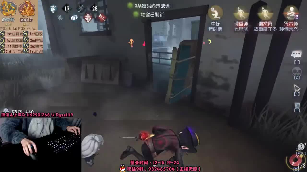 屠皇意识流教学~ 第3段