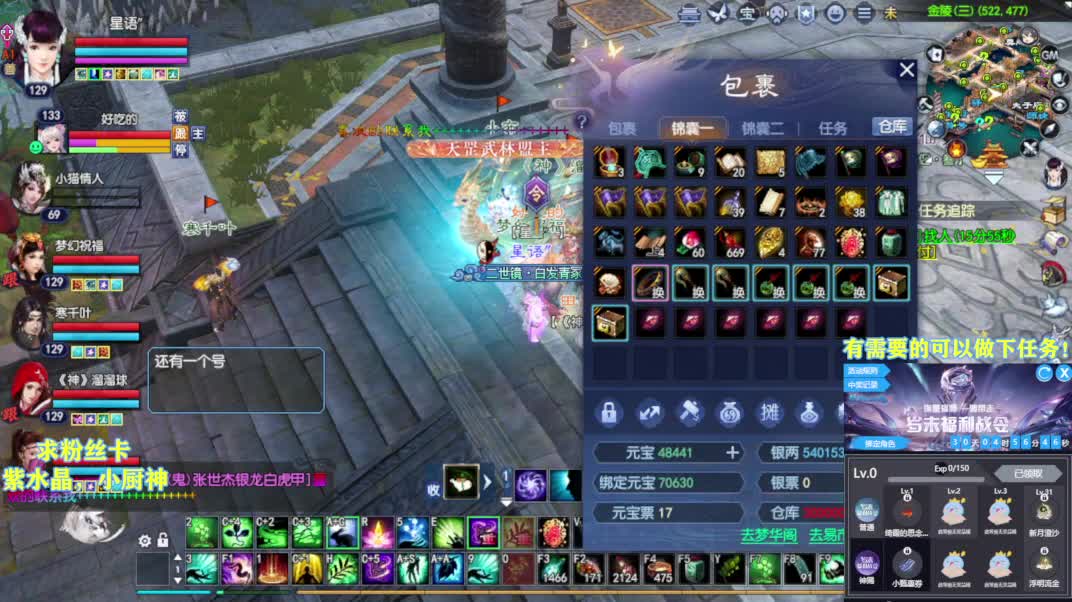 别翻了~就我了~ 第4段