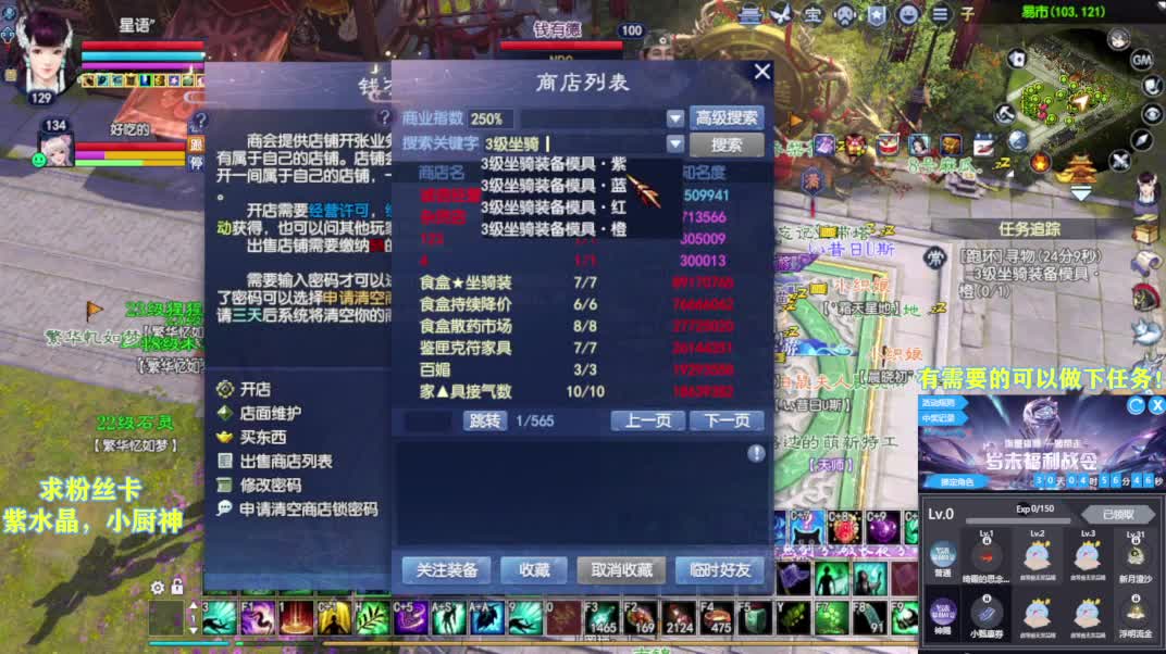 别翻了~就我了~ 第5段