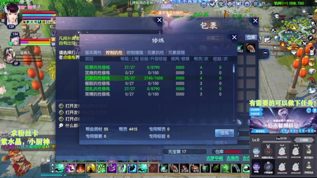 别翻了~就我了~ 第6段