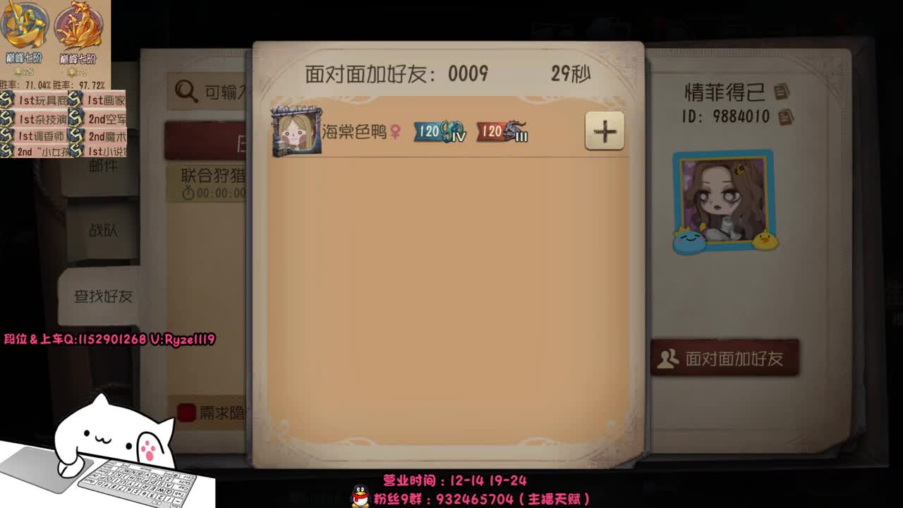 屠皇意识流教学~ 第6段