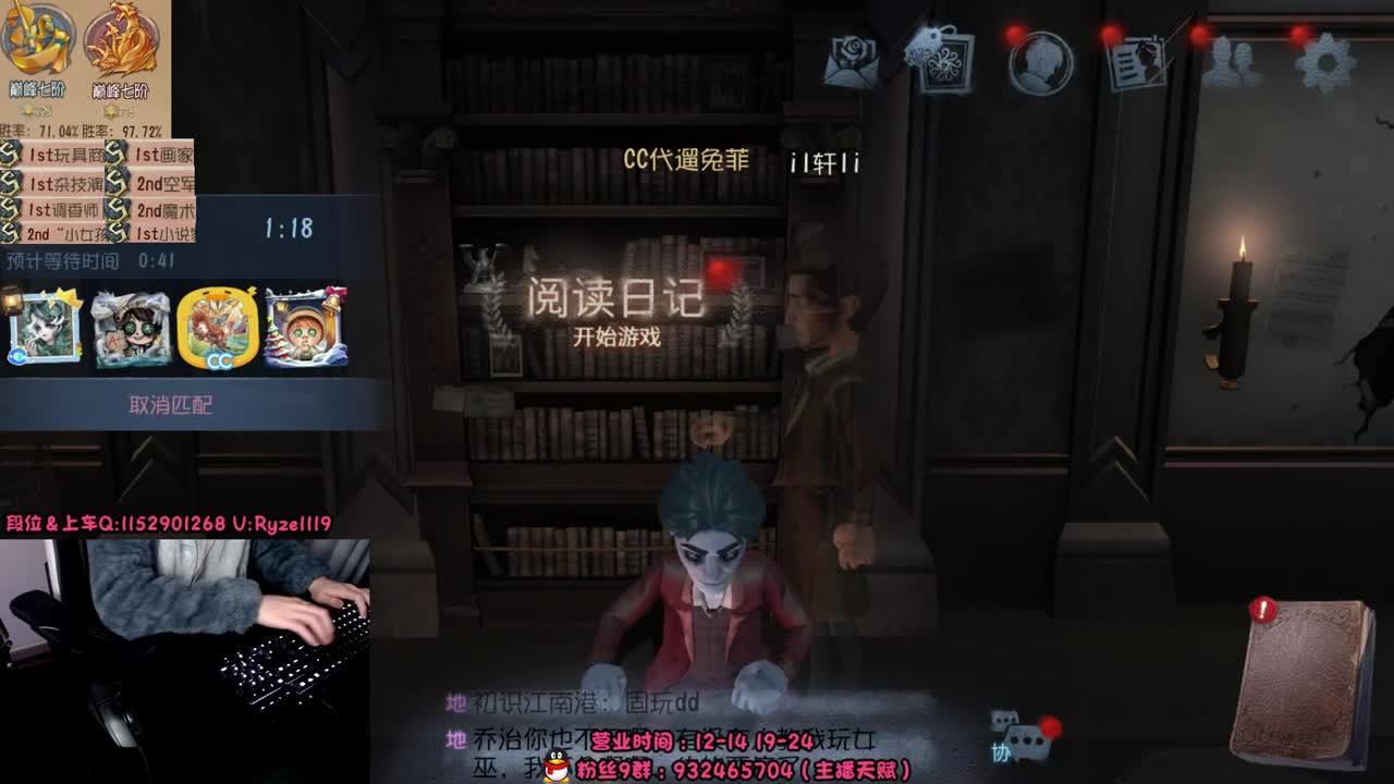 屠皇意识流教学~ 第8段
