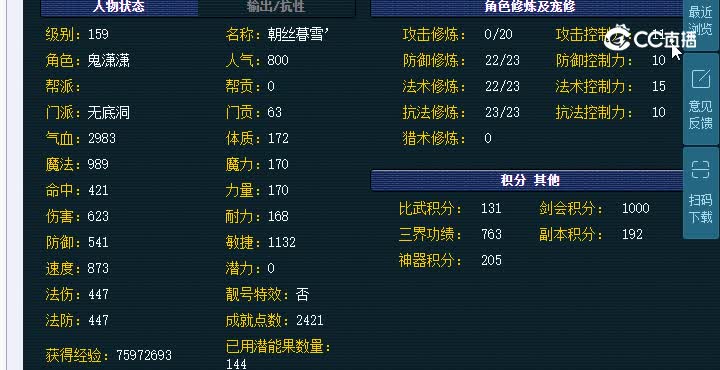 20221204_020606