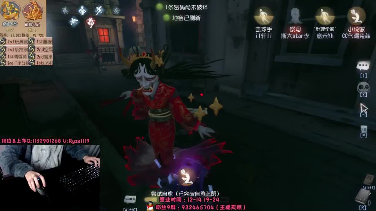 屠皇意识流教学~ 第9段